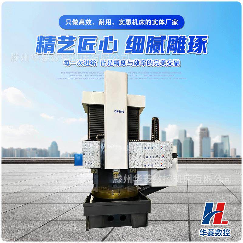 厂家直供CK5116数控立车刀架30×40mm截面900mm水平行程