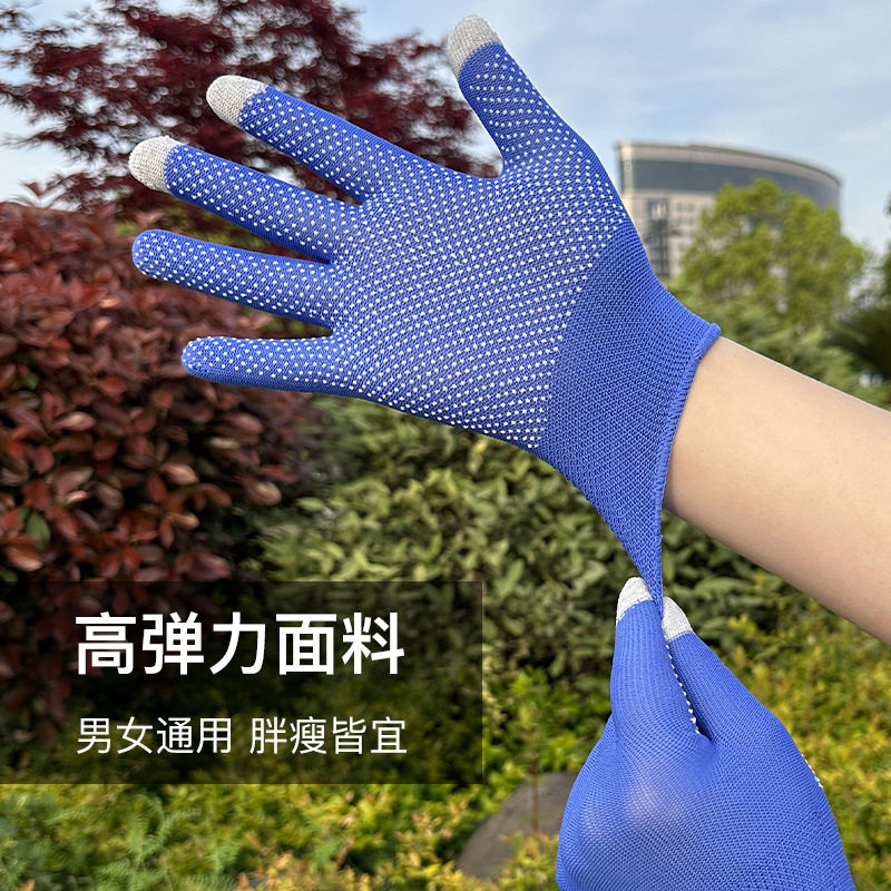 手套半指防滑快递外卖骑行钓鱼防晒露五指劳保工作薄款男女干活用,服饰配件/皮带/帽子/围巾,手套,淘宝优惠券,粉丝福利购,淘宝优惠卷