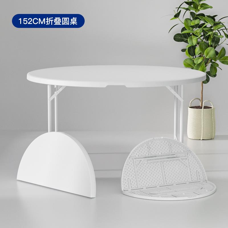 折叠桌家用简易餐桌塑料吹塑圆桌面户外简约折叠吃饭桌子