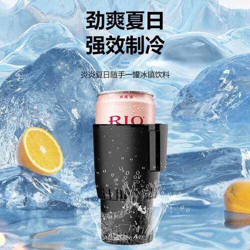 车载冷热杯一键制冷制热神器车载冷暖两用便携加热制冷智能杯