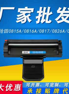 适用沧田CTP2206打印机墨盒 CTP2218 2202 2210 2268 CP0816A硒鼓