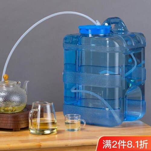 功夫茶具泡茶水桶家用矿泉水储水桶车载户外饮水机下置纯净矮水桶