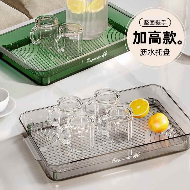 茶盘家用2025新款轻奢家用小型水杯托 托盘沥水茶杯托 托盘长方形