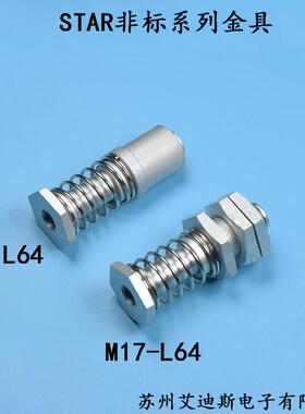真空吸盘支架杆座机械手工业金具STAR非标金具M17金具M17-L64