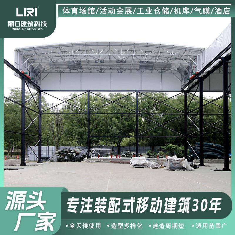 上海北京户外移动30米跨度电动伸缩篷篮球场棚大型仓库推拉棚出售