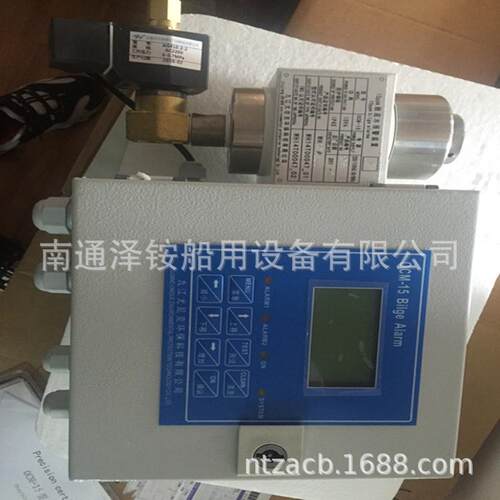 XOC-01 15ppm油温浓度报警器带断流油水分离器报警装置油污水处理