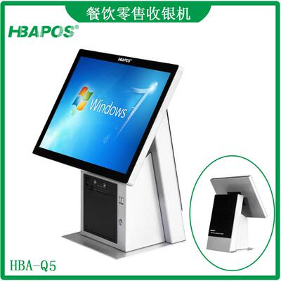 汉邦触摸屏收银机内置小票打印机餐饮奶茶点餐机一体机商用触控