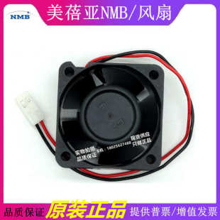 喷码 散热风扇 B40 4CM 4020 0.07A 05W 24V 机 NMB 打印机 1608VL