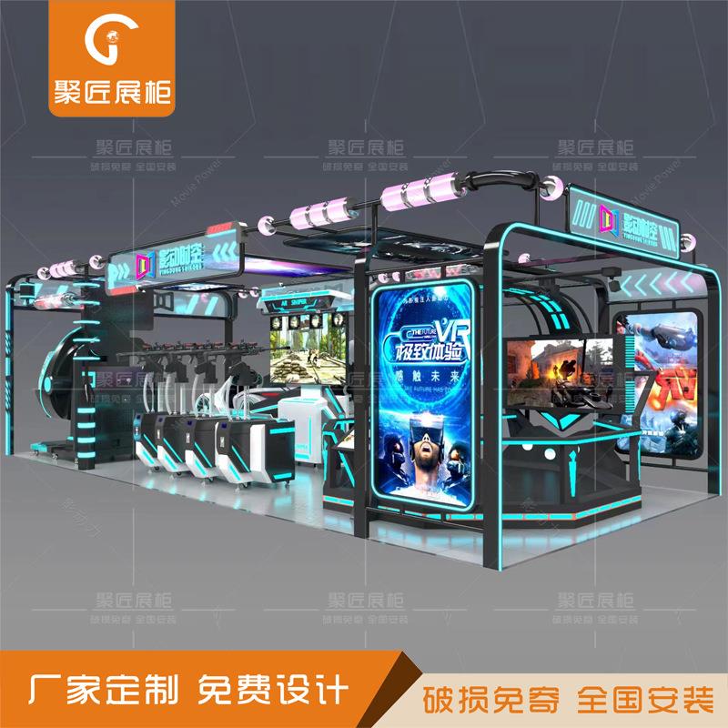 多经点位中岛游戏电镜铁木外框架子VR虚拟现实体感发光展示架设计