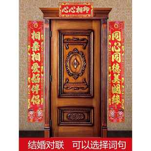 定制婚礼对联，可选内容，句子，单词和句子，新郎和女人的婚礼对