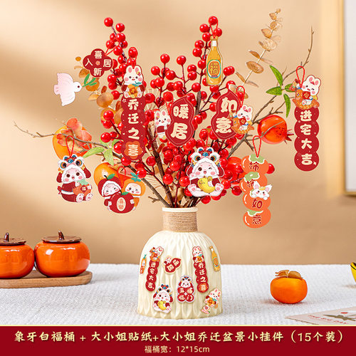 新房布置布置装饰摆件餐桌花艺