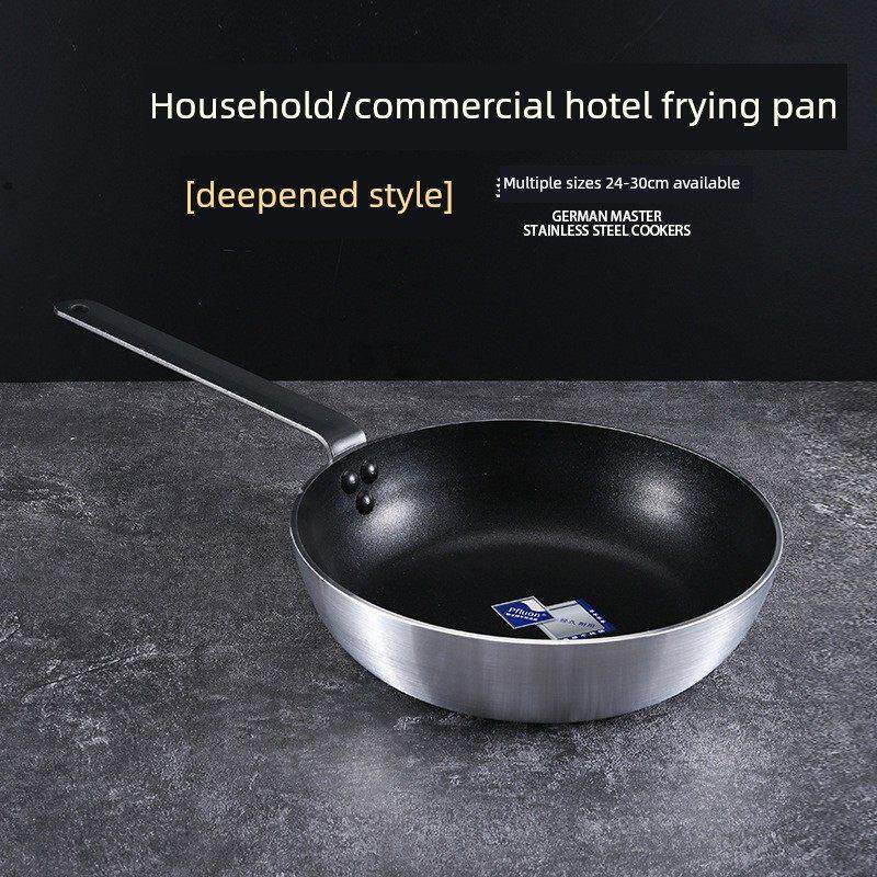 加深平底煎锅加厚商用牛排煎蛋专用不粘煎锅燃气灶电磁炉通用