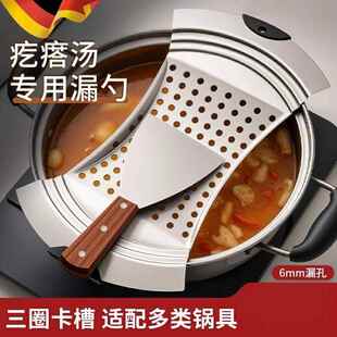 疙瘩汤专用漏勺漏鱼做面鱼的神器凉虾勺子不锈钢手工嘎达旮沓工具
