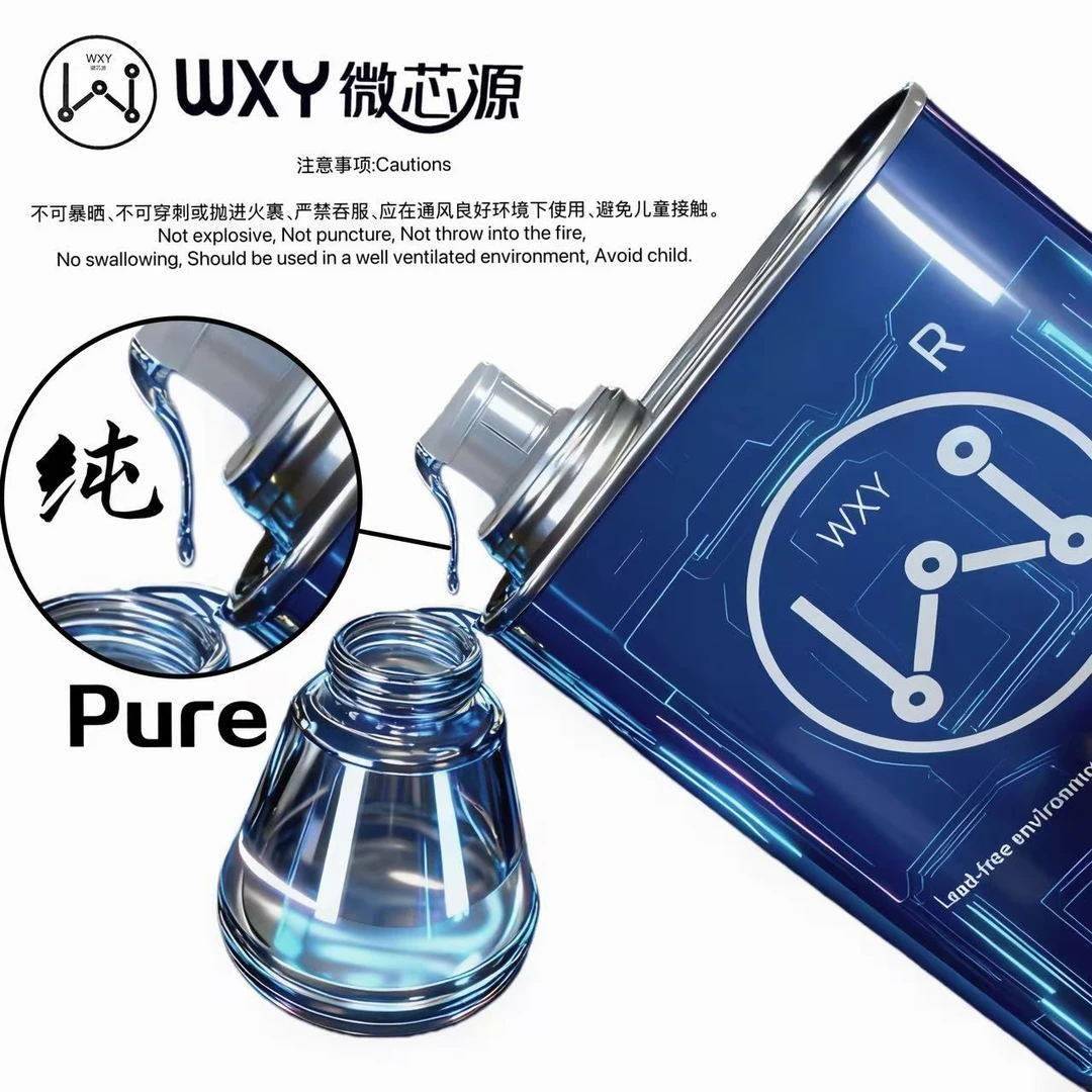 微芯pcb电路板洗源板水手机维修电脑主环保无铅松助微芯源pc焊香