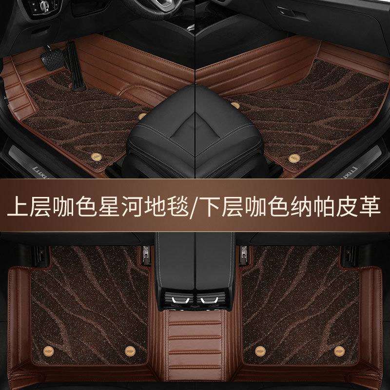 适用沃尔沃XC60 S90 S60 S80 V40 V60 V90 XC40 真皮全包汽车脚垫