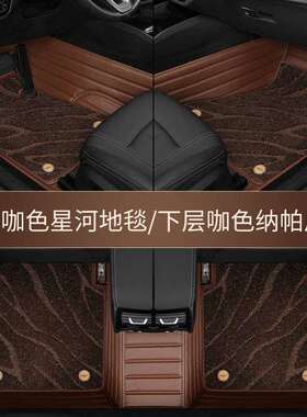 适用沃尔沃XC60S90S60S80V40V60V90XC40真皮全包汽车脚垫
