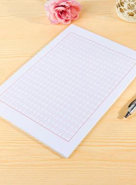 标准A4红色党员入团申请书申论格子方格纸400格作文稿纸100克超厚