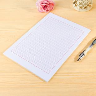 标准A4红色党员入团申请书申论格子方格纸400格作文稿纸100克超厚