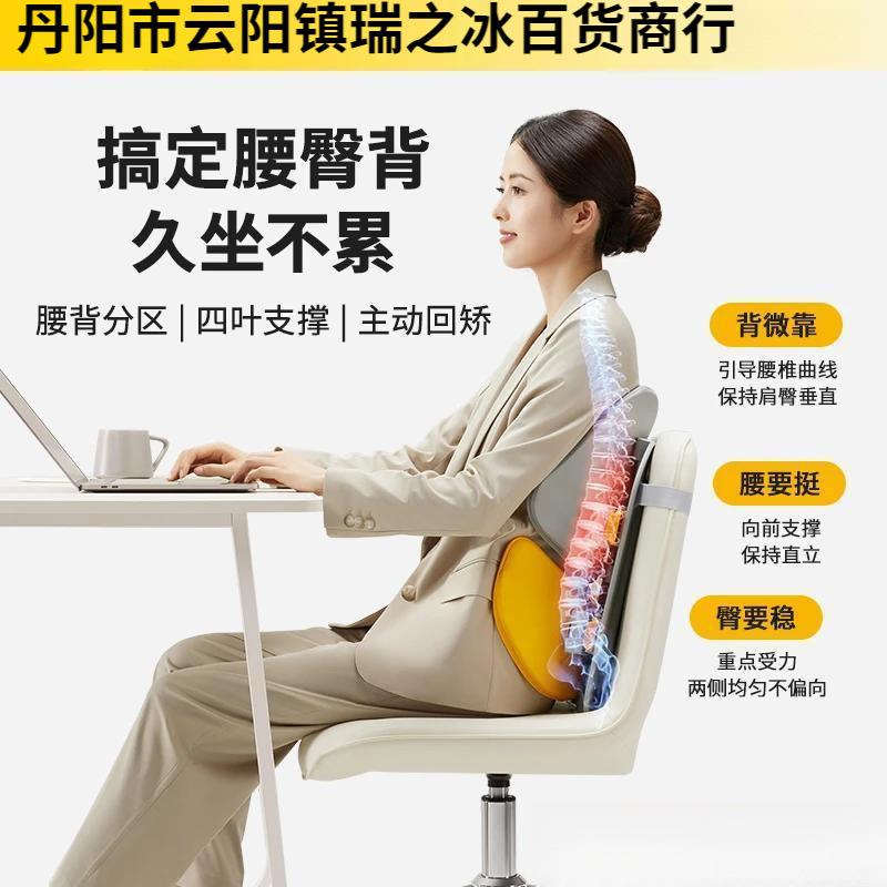 诺泰人体工学腰靠办公室护靠垫背垫护腰椅子靠垫久坐腰垫座椅腰靠图片