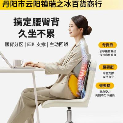诺泰人体工学腰靠办公室护靠垫背垫护腰椅子靠垫久坐腰垫座椅腰靠