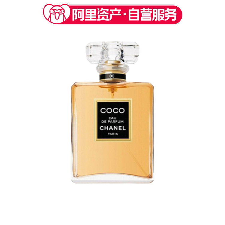 CHANEL香奈儿 黑可可COCO女士浓香水 EDP