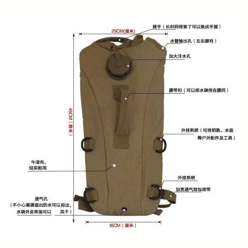 户外便携饮用水储水袋TPU水囊登山野营运动骑行双肩包饮水袋