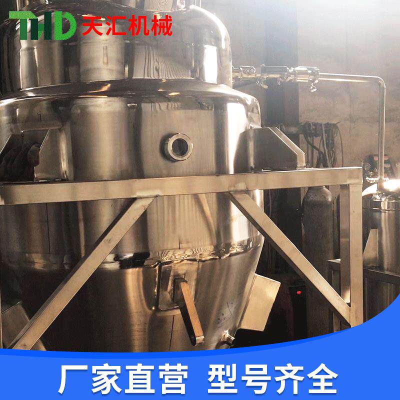 不锈钢中药提取罐精油提取罐枸杞子提取罐中小型提取罐