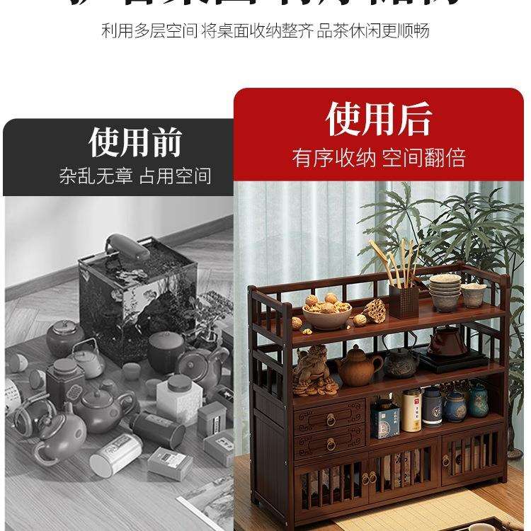 茶杯架子中式博古架小型办公室茶具茶壶桌面摆件复古置物架收纳架