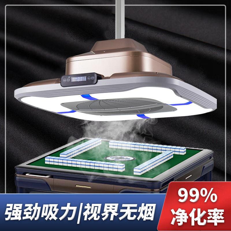 麻将机全自动家用折叠麻将桌餐桌两用电动静音麻将机超薄折叠款