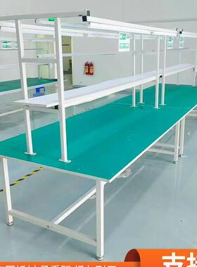 重型防静FUO电工作台车间水线台装操作流台维修品检实验打包台配