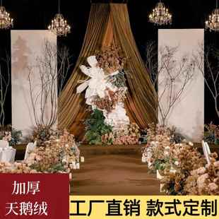 婚庆舞台幕布婚礼背景布纱幔覆古美拉德风帷幔装饰布幔加厚天鹅绒