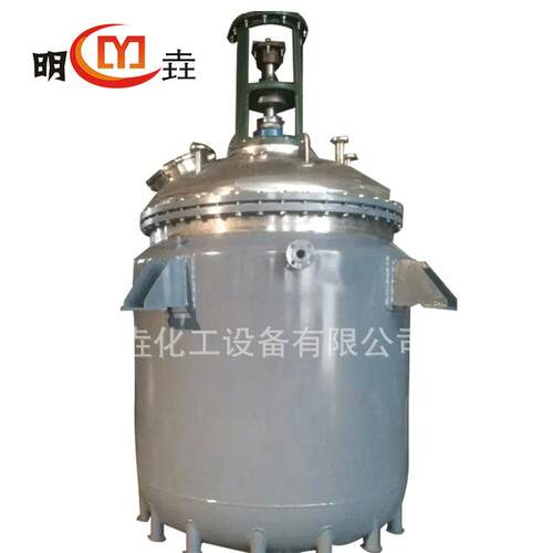 现货5000L多型号反应釜 厂家直销电加热不锈钢反应釜搅拌釜