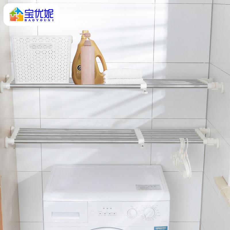 宝优妮浴室分层隔板置物架免打孔伸缩收纳层架整理架化妆室用品用