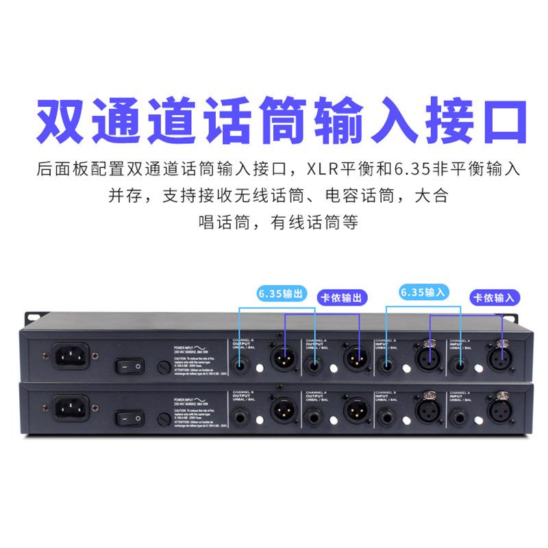 双通道舞台ktv酒吧反馈抑制器24dsp数字全自动专业防啸叫抑制器