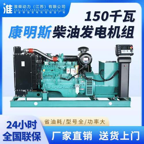 20-2000kw柴油发电机组适用医院学校小区的柴油发电机