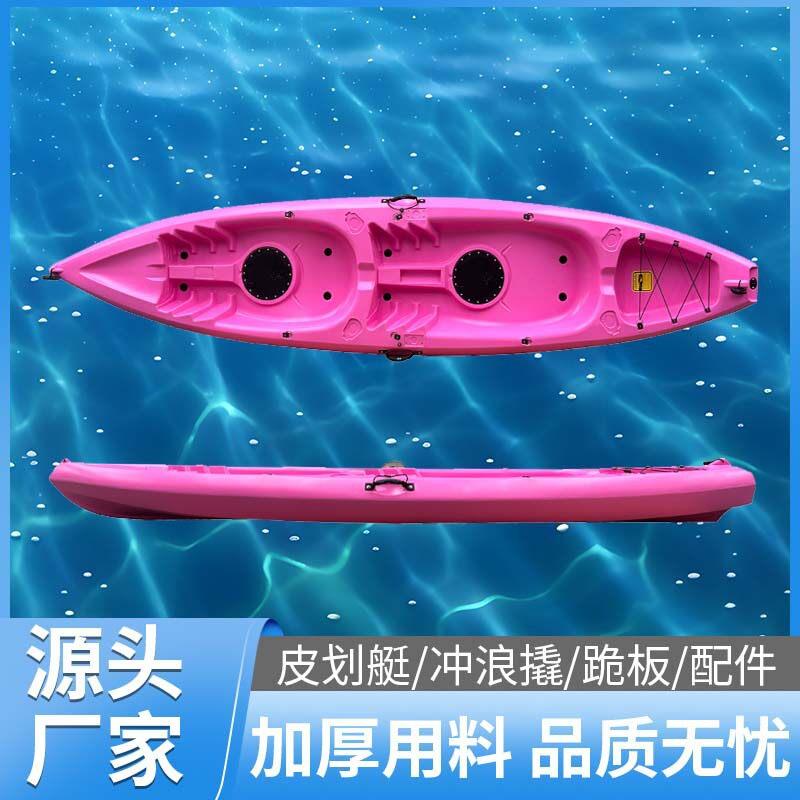 双人平台舟皮划艇独木舟塑料船双人皮划艇滚塑平台舟钓鱼船