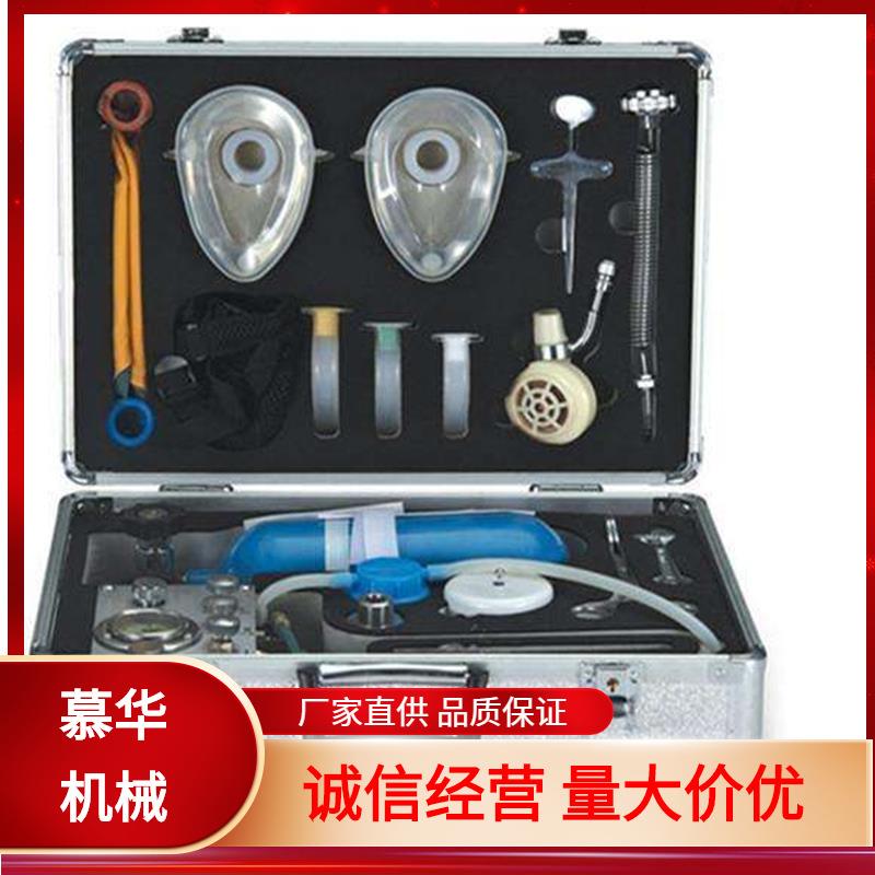 自动苏生器 MZS-30自动苏生器 矿用自救器心肺复苏器现货