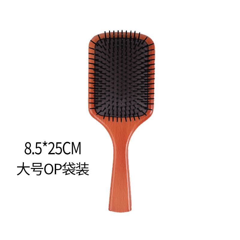 木质气垫梳子梳子男士唇部磨砂膏