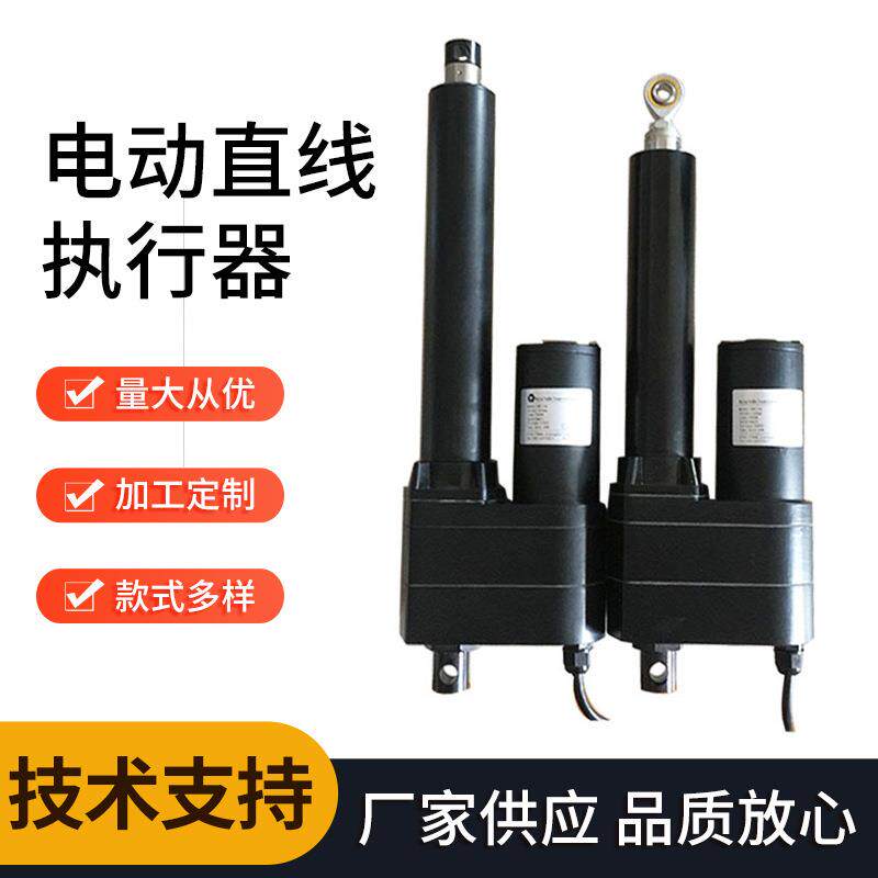 工业电推杆电动伸缩杆垃圾车后部油门控制专用电动直线执行器厂家