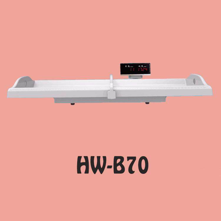 乐佳HW-B70全自动婴幼儿体检仪电子婴儿秤