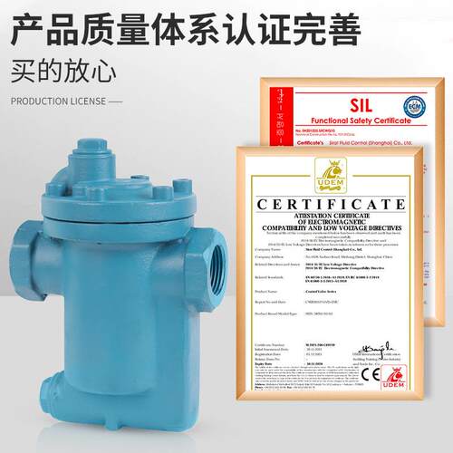 CS1H-16替/斯C可代5阿姆斯壮倒881吊倒置桶式蒸疏汽疏水阀倒筒式