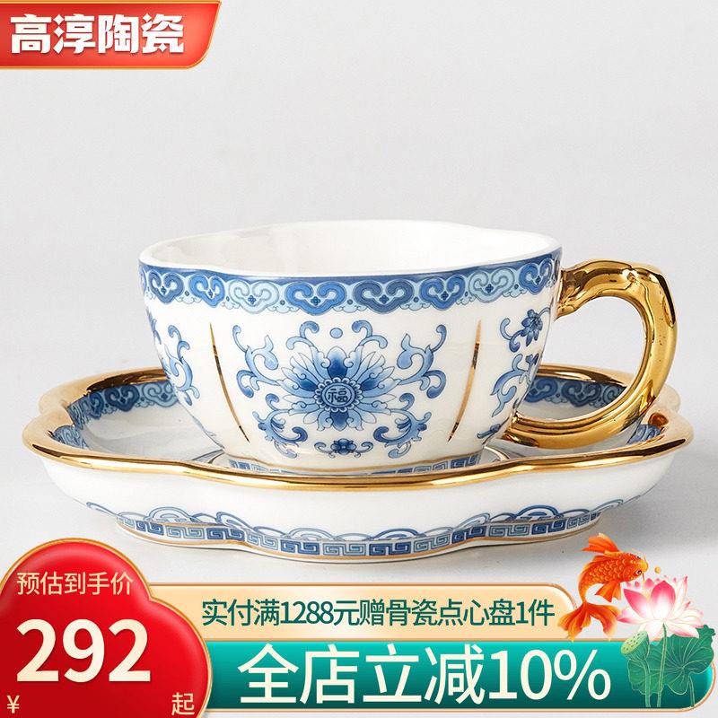 高淳陶瓷宴会骨瓷小金枝茶具单杯碟茶杯单配茶杯中式珐琅彩杯碟礼