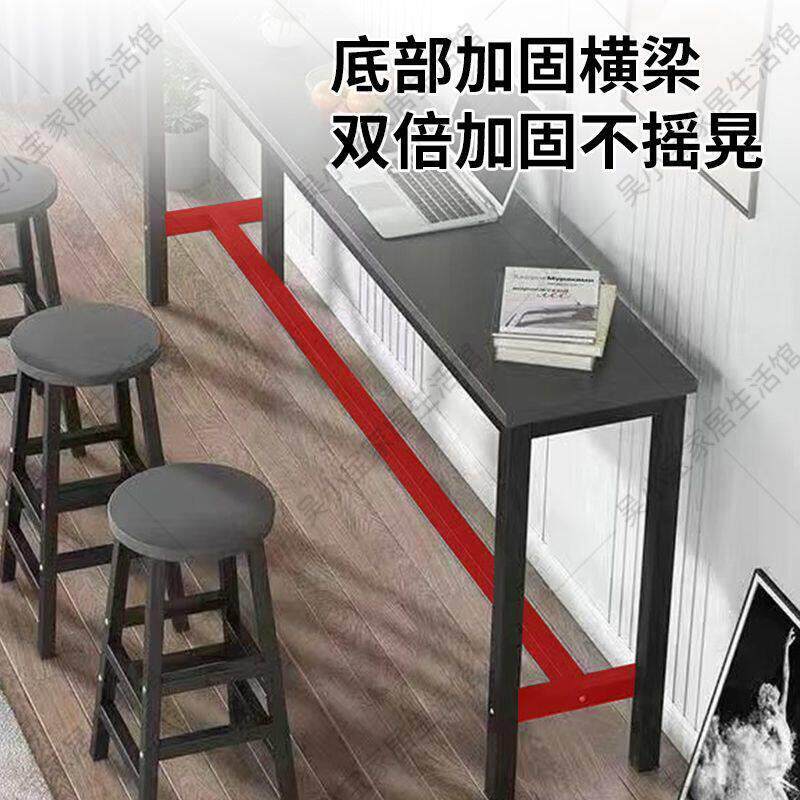 吧台桌子靠墙长条桌奶茶店高脚桌吧台早餐桌子餐桌椅组合酒吧桌椅