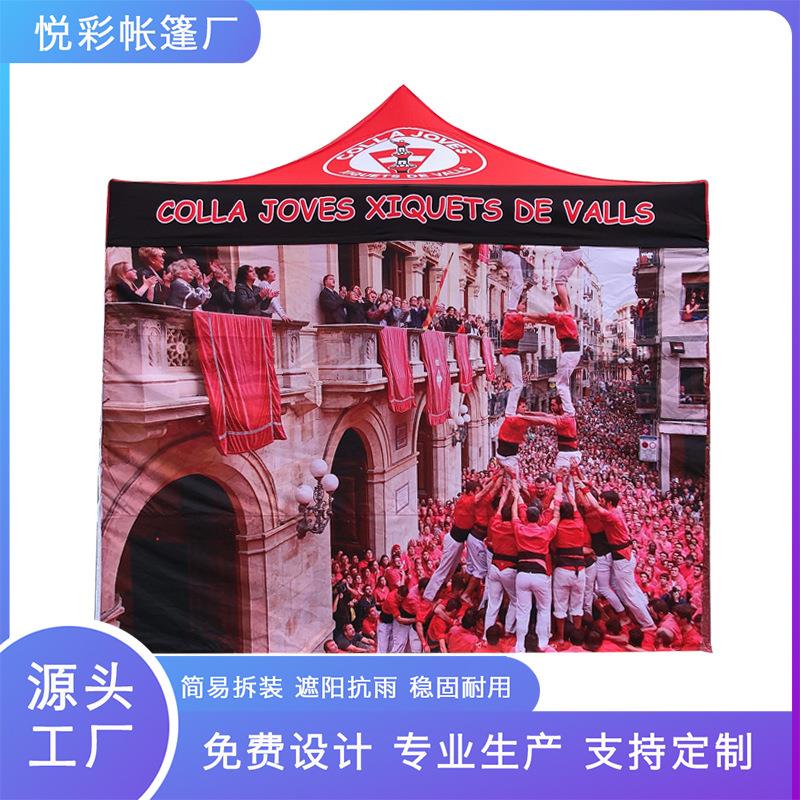 3x4.5m热转印帐篷户外展会活动帐篷外贸彩印四角伞摆摊遮阳伞
