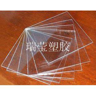 无色透明板1mm-50mm亚克力板，特厚无色透明板55mm-250mm有机玻璃