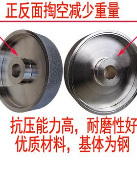 轮金刚石孔平行钨钢150x25x12砂轮寸合金7磨刀金刚石.砂轮6厚磨水