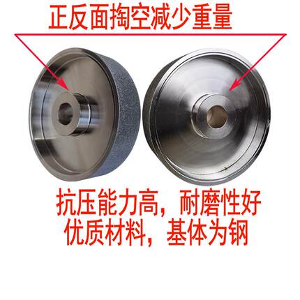 轮金刚石孔平行钨钢150x25x12砂轮寸合金7磨刀金刚石.砂轮6厚磨水
