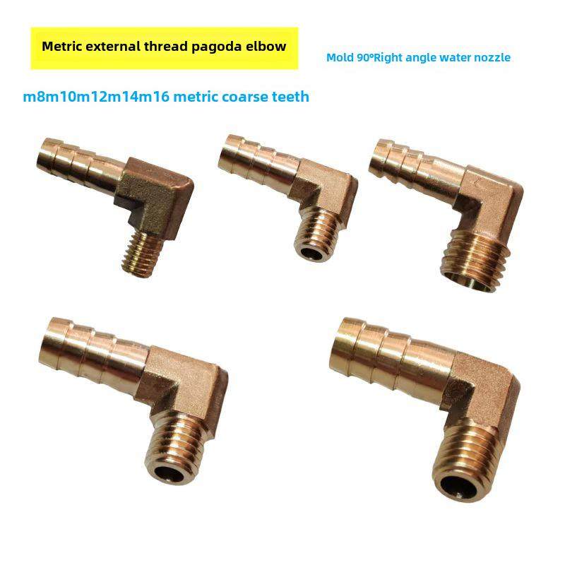 铜宝塔弯头直角出气嘴公制粗牙M12插管8/10模具水咀90度运水接头,五金/工具,管接头,淘宝优惠券,粉丝福利购,淘宝优惠卷