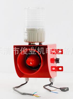 开关量信号声光报警器STSG-03SS温度预警语音提示器 高音喇叭