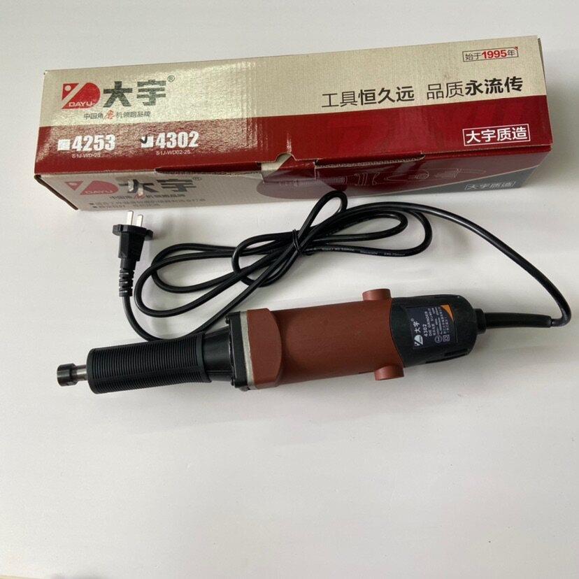 大宇电磨工业级内磨机4302大功率雕刻机4253直磨4032调速电磨DAYU